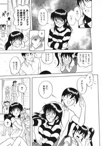 COMIC Colorful Bee 1998-12