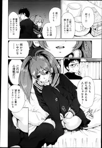 COMIC Maihime Musou Act. 04 2013-03