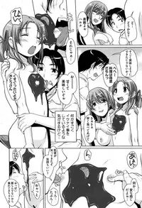 [Nishizaki Eimu] 15 Bishoujo Hyouryuuki