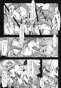 [Hakusyoku Miminaga Shop] Konton 3