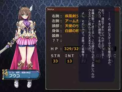 Netorare Isekai Teni "Kawatte Iku Kanojo o Browser de Mite Iru Koto Shika Dekinai"