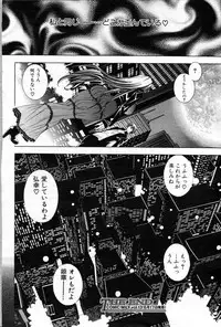 [Aoyama Akira] Kawaki