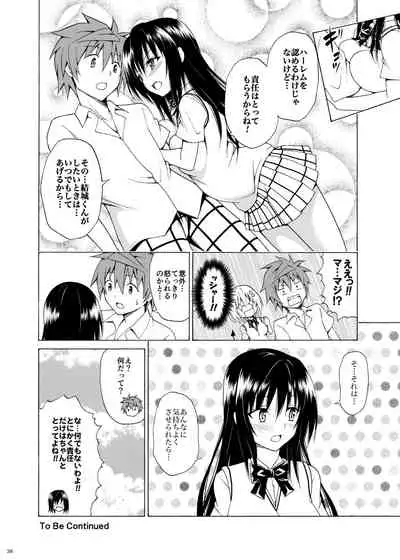 [TORA MACHINE (Kasukabe Taro)] Mezase! Rakuen Keikaku Vol. 5 (To LOVE-Ru) [Digital]