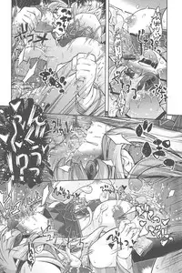 (COMIC1☆7) [Mujirushidou (Yakuta Tetsuya)] Ikanishite Kanojo wa Niku Ana Ningyou to nari hatetaka (Senran Kagura)