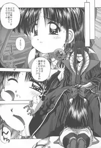 (C62) [Kamogawaya (Kamogawa Tanuki)] Daishizen no Oshioki Desu 4 (Samurai Spirits)