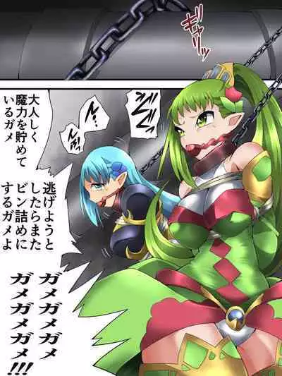 [Yumekakiya (Muumuu)] Yousei Kishi Fairy Bloom Ep3