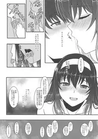 (COMIC1☆13) [Dieppe Factory (Alpine)] Paperback Writer ACT.00 (Saenai Heroine no Sodatekata)