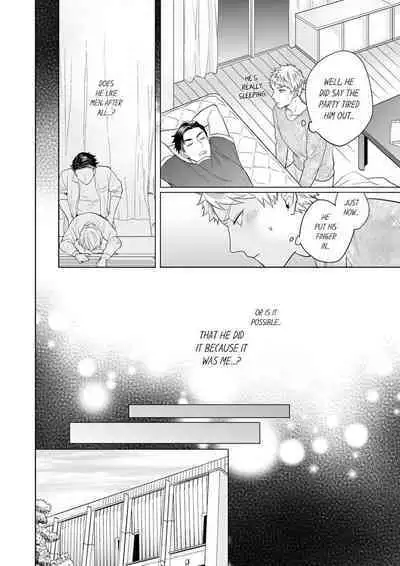 Shinyuu to Gouriteki ni Yaru Houhou 3 | How to Convince Your Best Friend to Sleep With You 3