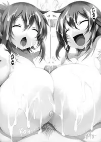 [Matsuri Gensou (Tsukasawa)] KanColleppai Gaiden Loli Chounyuu Ikazuchi・Inazuma Hen Zenpen (Kantai Collection -KanColle-) [English] [Noraneko] [Digital]