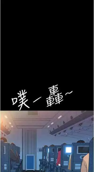 【周一连载】女儿闺蜜都归ME(作者:推亮&色皮林) 第1~34话