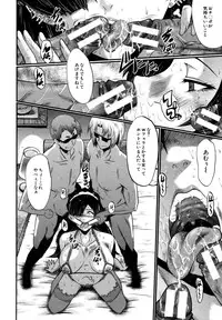 [SINK] Musabori Zuma