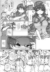 (C90) [RPG COMPANY 2 (Toumi Haruka)] MOVIE STAR 11a (Ah! My Goddess)