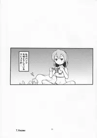 (C82) [SUKAPON-DO (Yano Takumi & Kagawa Tomonobu)] Home Sweet Home (Sword Art Online)