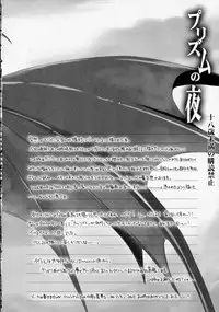 (C80) [Sarurururu (Doru Riheko)] Kaku G Sou Vol. 1 (Street Fighter, Darkstalkers)