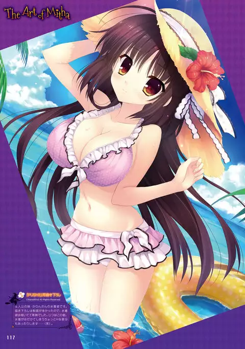 Dengeki Moeoh 2016-12