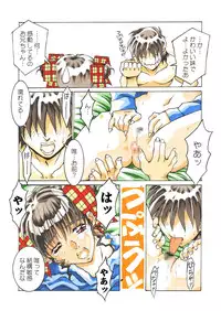 [MGW (Isou Doubaku)] Classmate DL