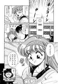 [wolf taro] akogare hakusho