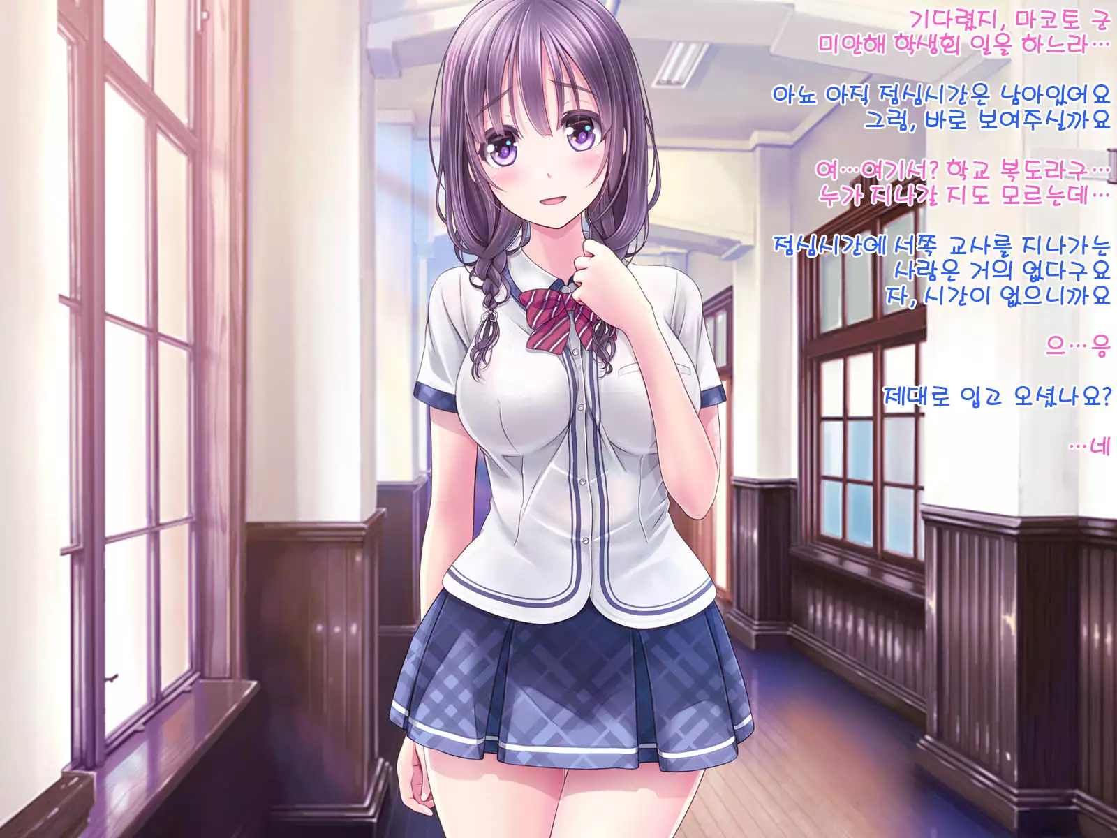 Chijoku no Toriko ~Yukino Senpai wa Boku no Iinari~ Ch.1~2