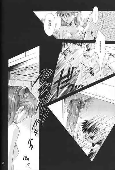 WHEELS OF FORTUNE Episode 0:6