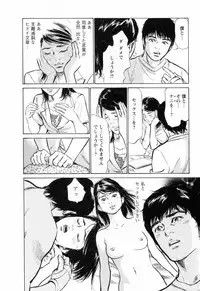 [Tomisawa Chinatsu, Hazuki Kaoru] My Pure Lady Vol.4