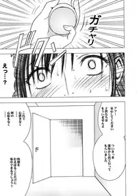 (C80) [Crimson Comics (Carmine)] Tifa Soushuuhen (Final Fantasy VII)