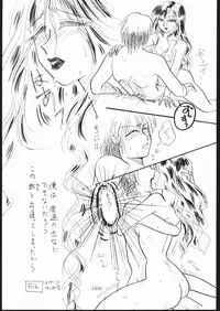 [Tsurikichi-Doumei (Umedama Nabu)] 超Nan・Demo-9 (Sailor Moon)