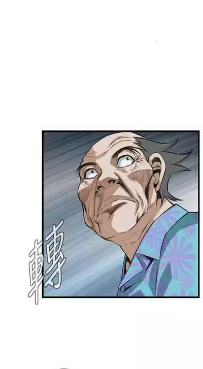 【周二连载】偷窥(作者:李乙 & 經文旗) 第1~125话