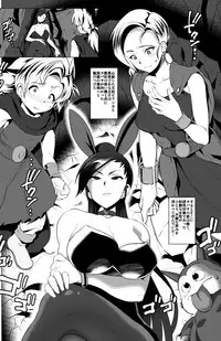 [Heart's nest (hato)] Sennou no Martina (Dragon Quest III, Dragon Quest XI) [Digital]