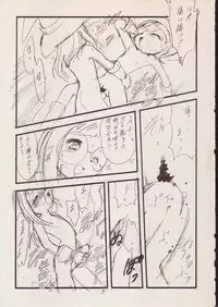 (C56) [P.A. Project (Teruki Kuma)] Play room for... Vol. 1 (Ojamajo Doremi, 10 Carat Torte!)