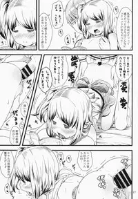 (C87) [Akatama (Sakurafubuki Nel)] Hotai!