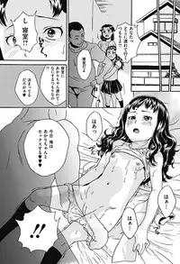 COMIC Mate 2011-08 Vol. 187 [Digital]