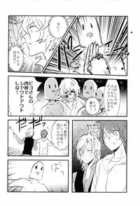 (C82) [Vivo (Morishima Chikan)] WELCOME TO CRAZY WORLD (Uta no Prince-sama)