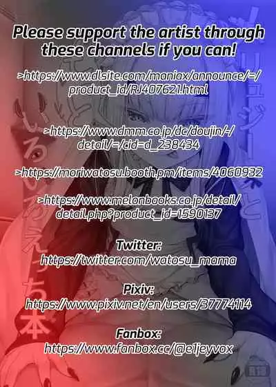 Melusine to Motto Iroiro Ecchi Hon | Having Even More Various Types Of Sex With Melusine