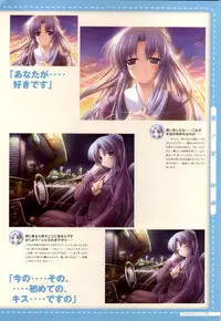 Canvas2 ～茜色のパレット～ ビジュアルファンブック