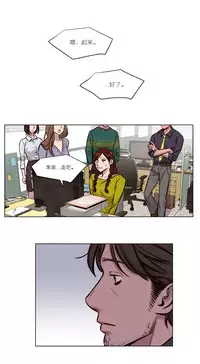 [Ramjak] Atonement Camp Ch.0-49 (Chinese)