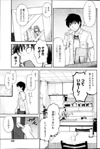 Monthly Vitaman 2013-08