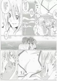 (C72) [Gensyokuhakoniwa, Potosu Koubou (Kintoki, Chaa)] meen na daisuki izakaga (Gundam Seed Destiny)