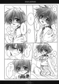 (C65) [CHRONOLOG (Sakurazawa Izumi)] Sweet Memory