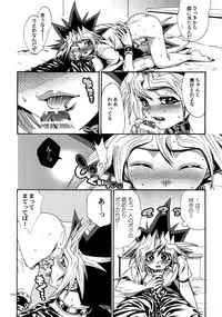 (C90) [Quartzshow (hari)] RE:WW5 Yami-Hyou Sairoku-Shuu (Yu-Gi-Oh!)