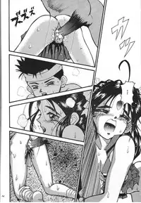 [Takitate] UV Pop (Kodomo no Omocha, Ah! My Goddes)