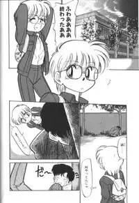 [Maka Fushigi] Tamago-cco