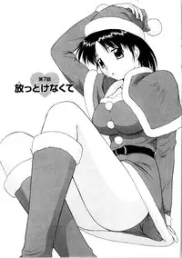 [Satou Chagashi] Multi Style