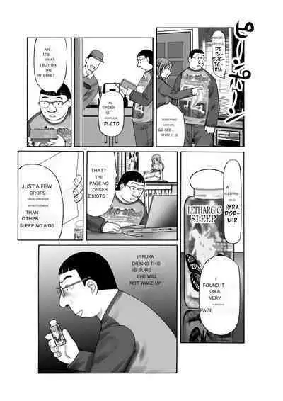 Tsuuhan de Ayashii Kusuri o Katta node Imouto ni Nomasete mita | I bought a suspicious drug over the counter I let my sister drink it