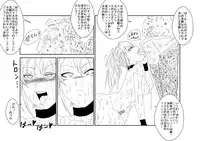 [Alice.Blood] Mind Control tte Kanji @ Mochizuki Maya Hen Vol. 1 [Digital]