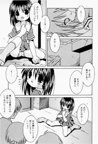 [Sakemasu] Pants Daisuki - I love pants