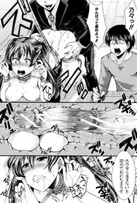 [hal] Mankangoku ~Umaretekite Gomennasai~