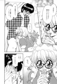 [Yamano Kitsune] Yogoto Ryoujoku