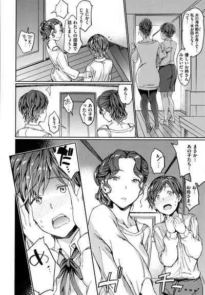 Hadaka no Gakkou - Her daily naked life.