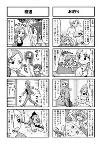 [Gachonjirou] Nonki BOY Ch. 1-41