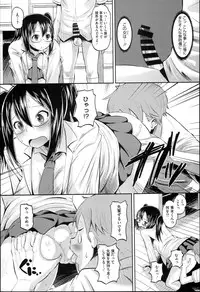 [Norakuro Nero] Idol Lover